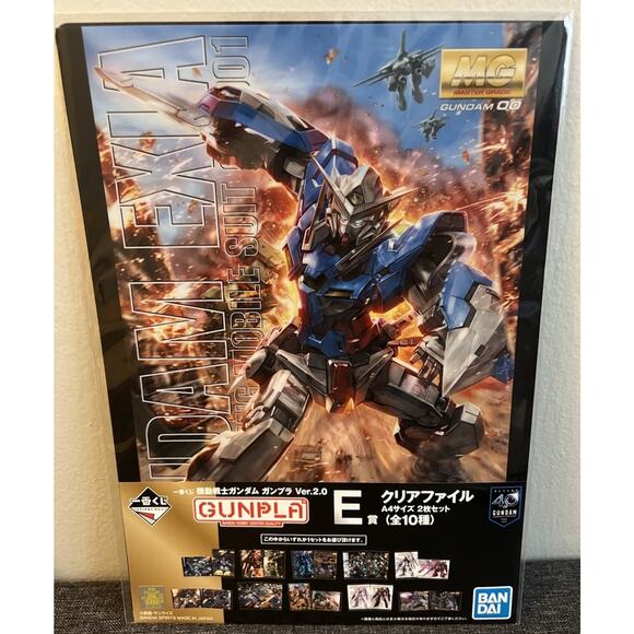 Mobile Suit Gundam Gunpla Ver 2.0 MG Gundam Exia And Gundam Dynames Clear File - Picture 1 of 3
